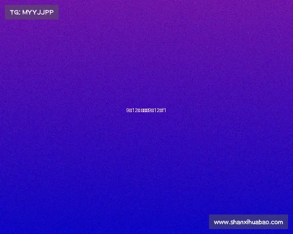 9月12日 赛事、9月12日f1 9月12日 赛事、9月12日f1